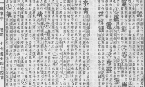 大米功效和作用是什么-东北大米功效-大米功效作用与主治,中国大米 功效网站